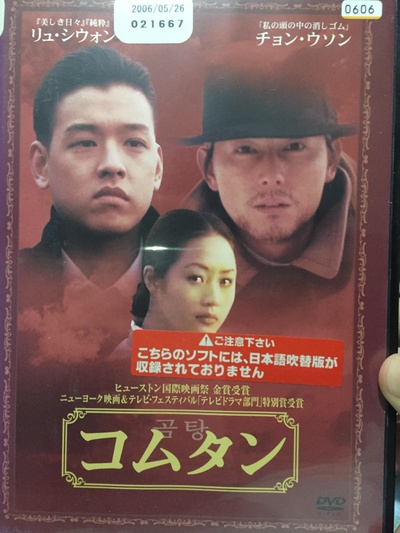 一个女人的一生的海报-正式海报