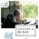 一个女人和五头大象