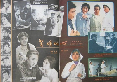 苦难的心的海报-其他海报