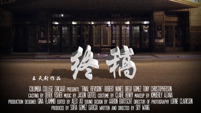 终稿的海报-其他海报 中国大陆