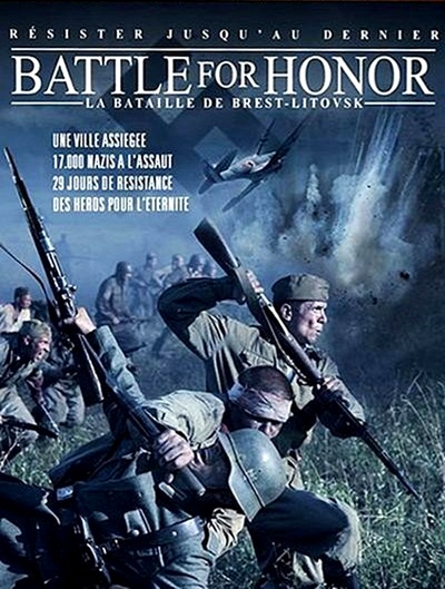 兵临城下之决战要塞的海报-正式海报