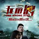 无底洞