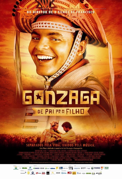 贡扎加：从父亲到儿子的海报-正式海报