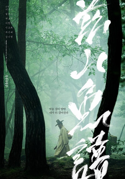 兹山鱼谱的海报-其他海报 韩国