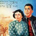 春天来了