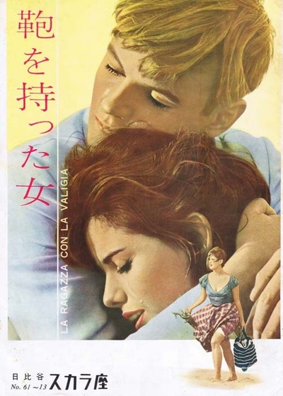 手提箱女郎的海报-其他海报 日本