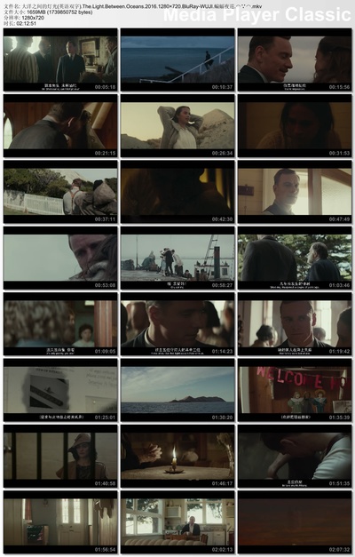 大洋之间的灯光的海报-其他海报