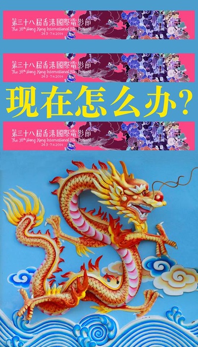 然后呢? 告诉我的海报-其他海报