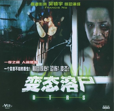溶尸奇案的海报-正式海报 香港
