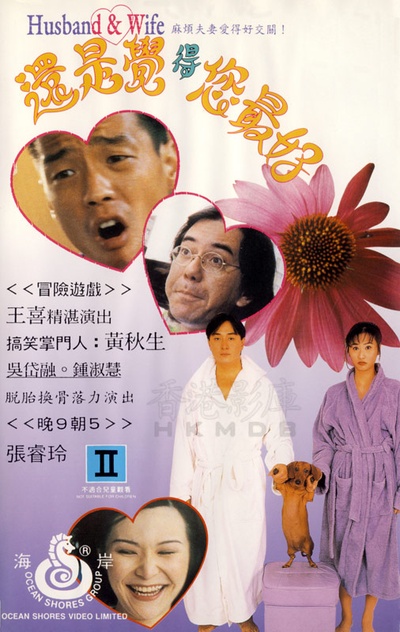 还是觉得您最好的海报-其他海报