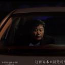 诚实国度的爱丽丝剧照