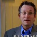 瘦身十律剧照