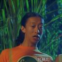 山狗1999剧照