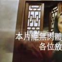 黄飞鸿对黄飞鸿剧照