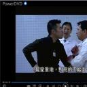 福伯剧照