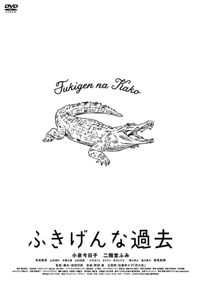 伤心往事的海报-正式海报