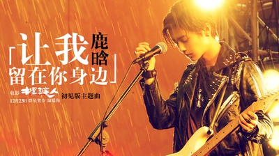摆渡人的海报-其他海报 中国大陆