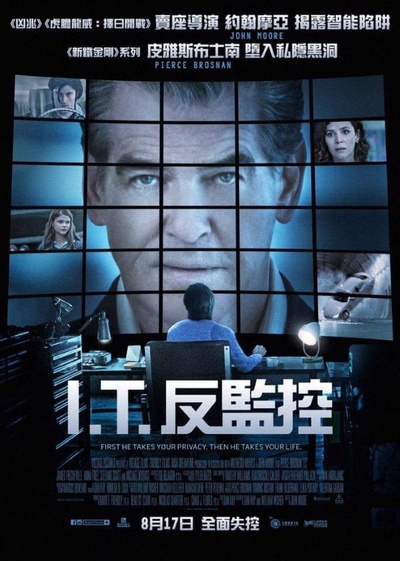 绝对控制的海报-正式海报 香港