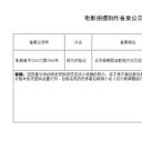阿力历险记剧照