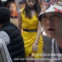 夜间的潮汐-盘尼西林2018台湾巡演剧照