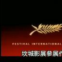 我不想回家剧照
