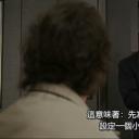 天才也疯狂剧照