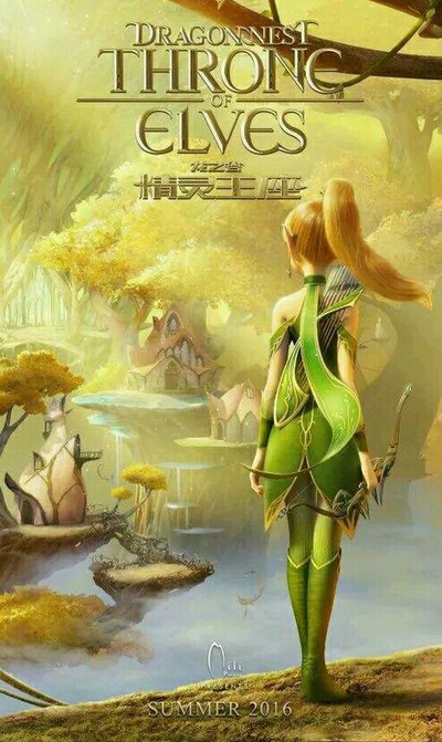 精灵王座的海报-预告海报 中国大陆