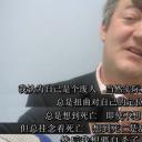 躁郁症的那点事剧照