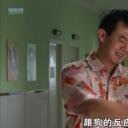 代理院长剧照