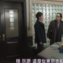 新浪花金融道剧照