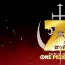 海贼王特别篇23：绝妙孤岛剧照