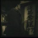 没有太阳的街剧照