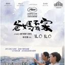 爸妈不在家