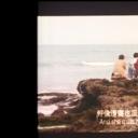 那有一天不想你剧照