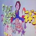 出术剧照