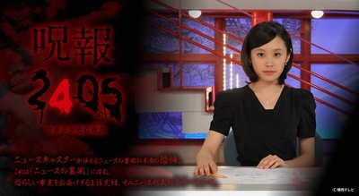 咒报2405 我的真正死因的海报-正式海报