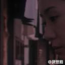 卍剧照