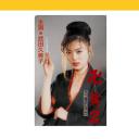 卍舞2 妖艶三女濡れ絵巻剧照