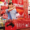喜剧 爱妻物语剧照