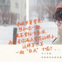 明天你是否依然爱我剧照