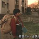 伤痕累累的天使剧照
