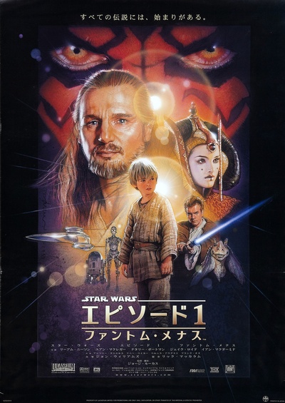 星球大战前传1：幽灵的威胁的海报-正式海报 日本