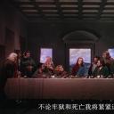 暴君焚城录剧照