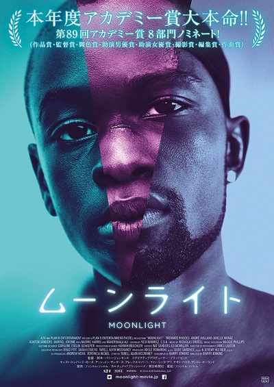月光男孩的海报-正式海报 日本