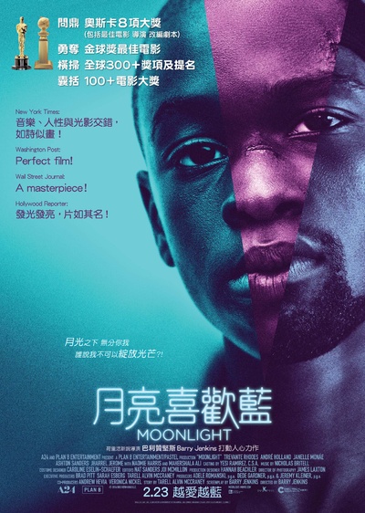 月光男孩的海报-正式海报 香港
