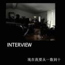 拉斯·冯·提尔谈欧洲三部曲剧照