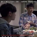 獅子山下：記號－－我們年輕，但我們也有過去剧照