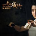 一个人的武林剧照