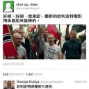 统治权剧照