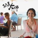 分手大师剧照